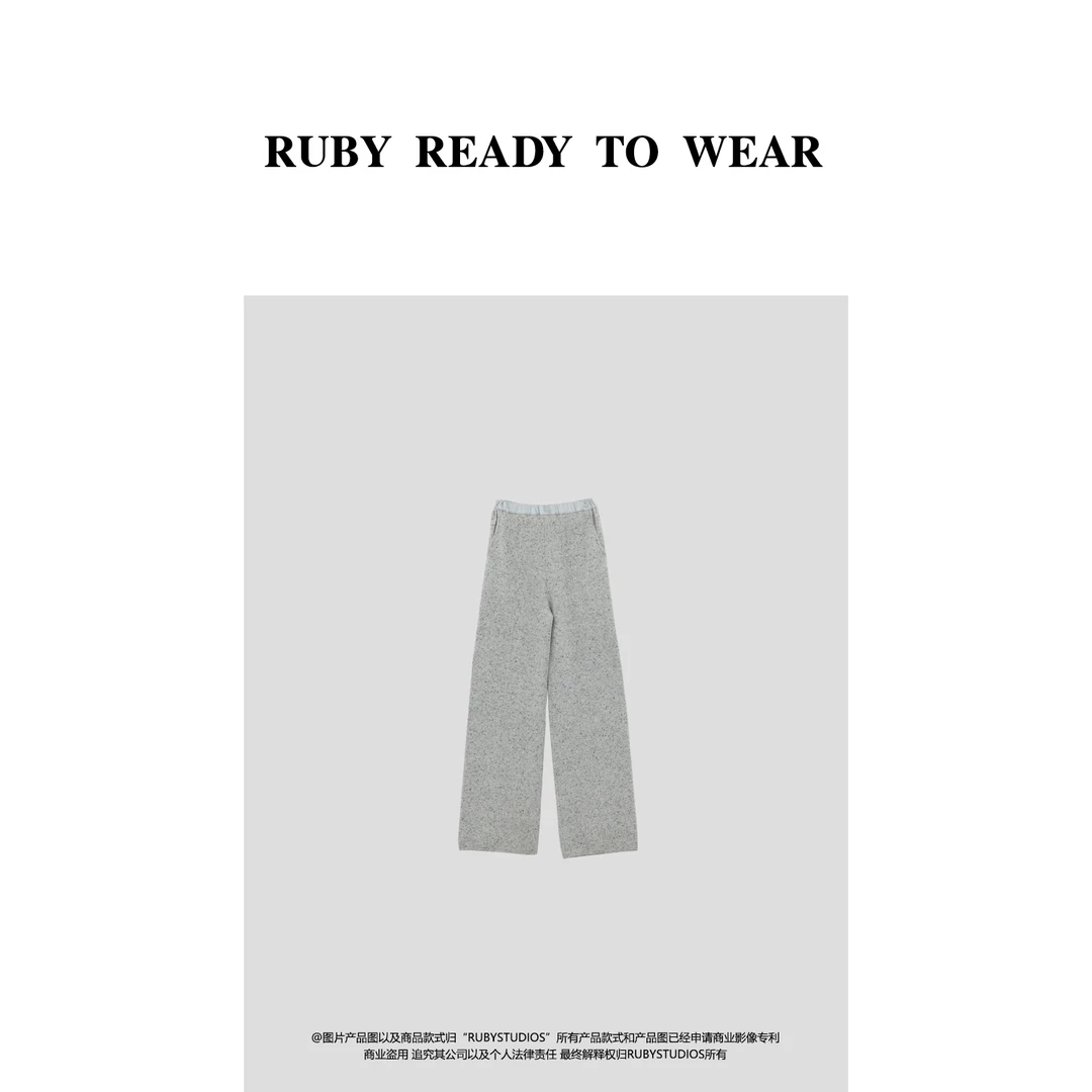 Rubystudios 针织长裤 R1699