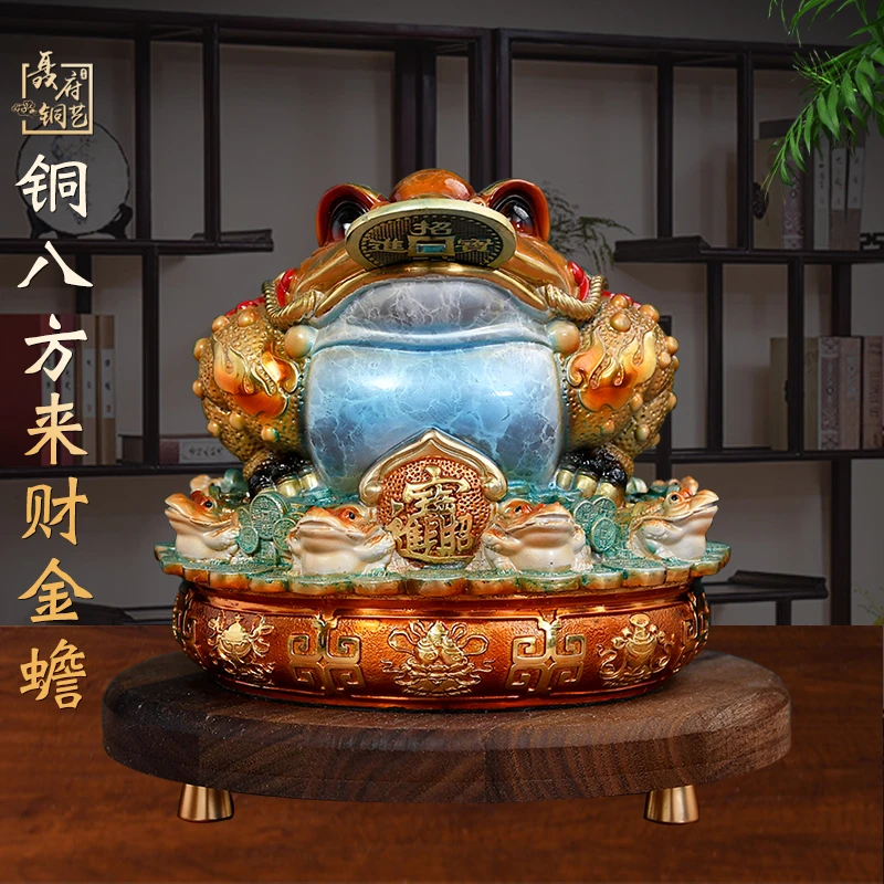 彩铜八方来财三足金蟾黄铜摆件客厅办公室收银台装饰乔迁开业礼品