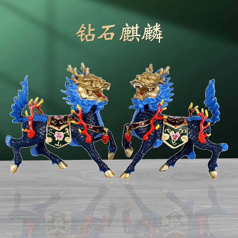 彩铜麒麟摆件中式钻石麒麟家居店铺客厅办公室装饰开业礼品工艺品