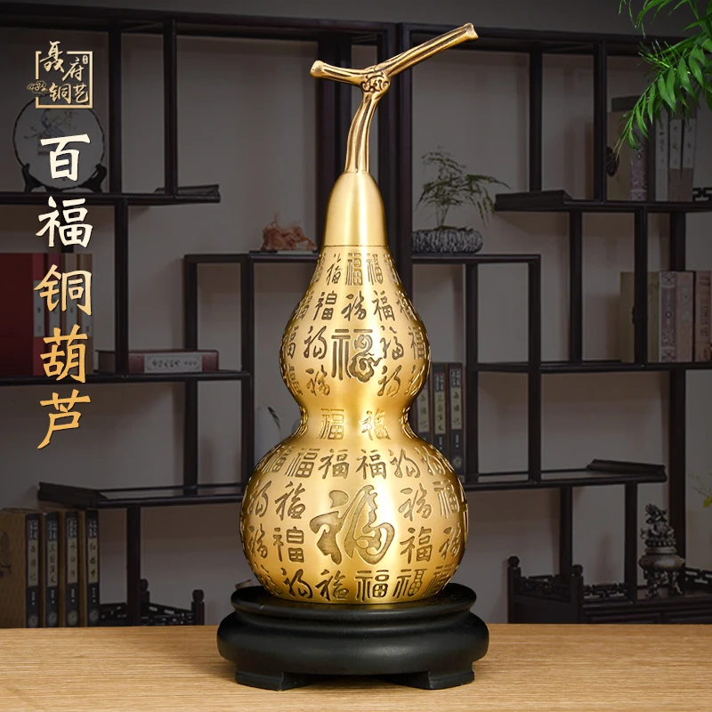 铜葫芦摆件黄铜百福葫芦开盖空心客厅家用办公室玄关装饰品铜摆件
