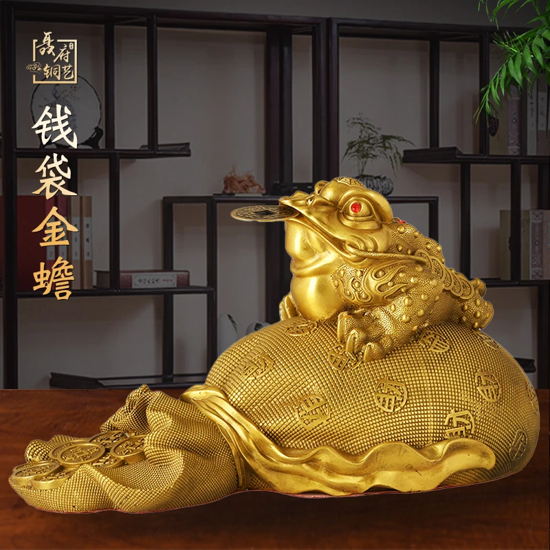 金蟾摆件黄铜三足金蟾店铺开业礼品钱袋蟾蜍客厅玄关装饰品铜金蟾