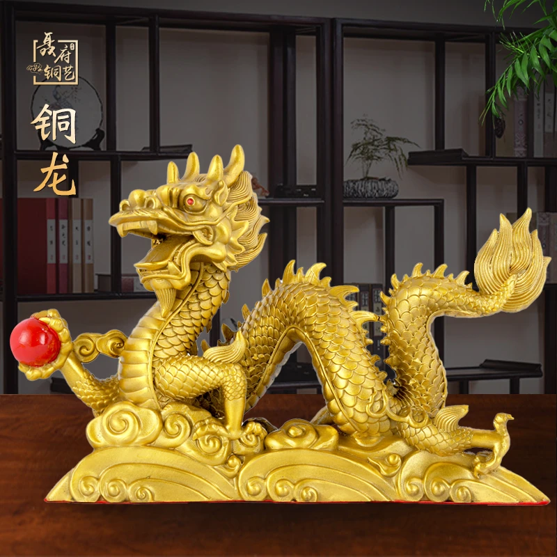 铜龙十二生肖龙形家居客厅新中式装饰品店铺办公室铜摆件