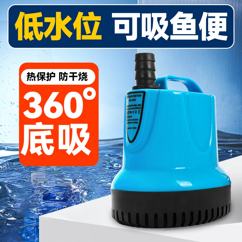 奈宠鱼缸水泵底过滤吸水泵循环水泵潜水泵轻音抽水家用鱼缸过滤