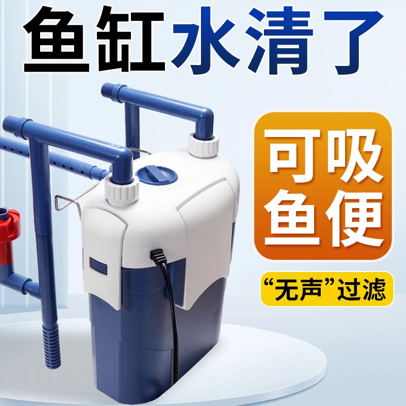 缸外小身材过滤器鱼缸水族箱外置净水循环过滤系统过滤桶潜水泵