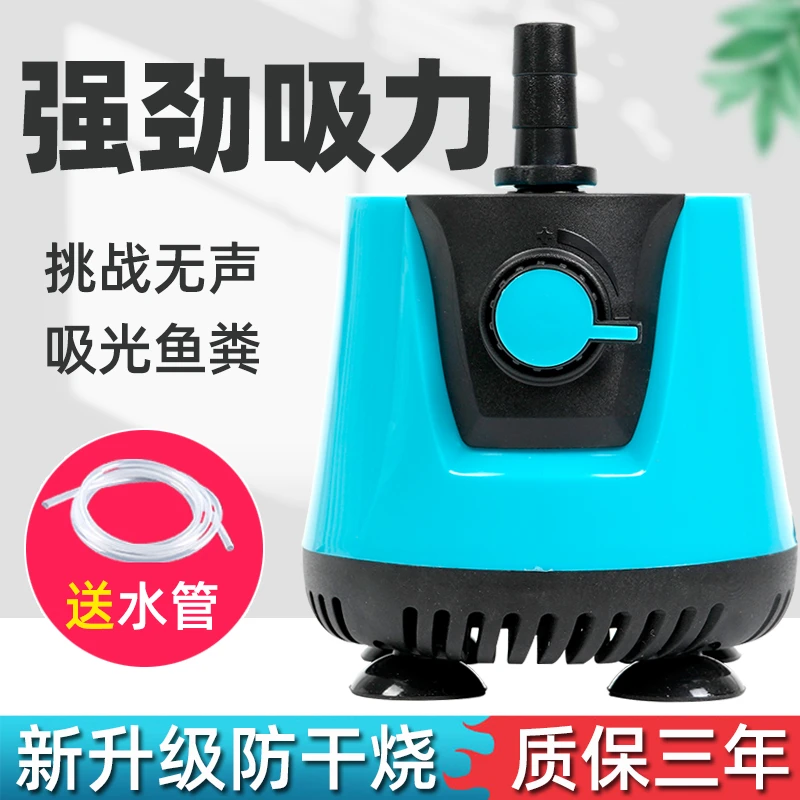 鱼缸底吸水泵潜水泵可调式流量新款底吸潜水泵水循环无声循环水泵