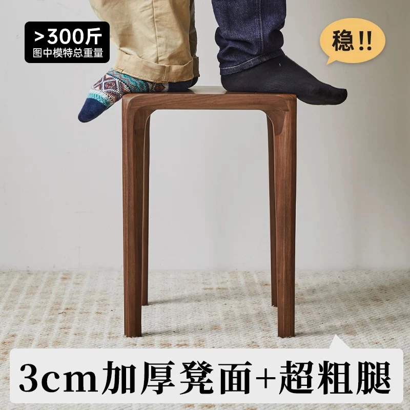 北美黑胡桃木可叠高凳方凳茶凳客厅板凳家用小凳子餐桌凳北欧桌椅