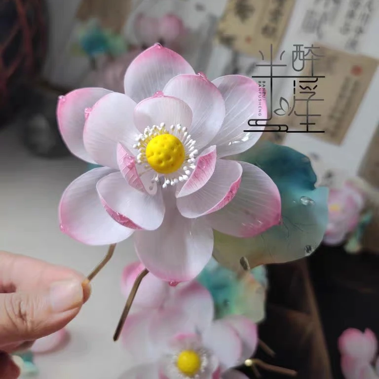 热缩荷花发簪半醉半浮生手作簪子发夹发饰 热缩发簪 汉服配饰