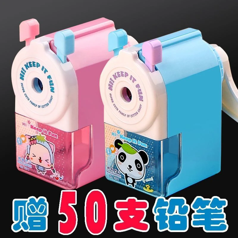 儿童可爱卷笔刀卡通削笔器转笔刀小学生手摇铅笔刀省力削笔刀文具