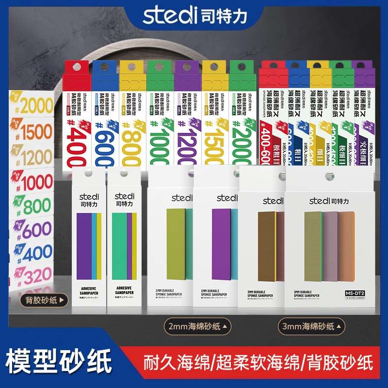 司特力工艺铁砂掌耐用切割干湿两用打磨精致模型耐磨背胶适用系列