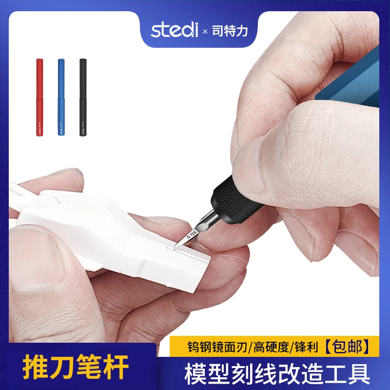 司特力优质航空铝刀柄高硬度低重心耐用防滑
