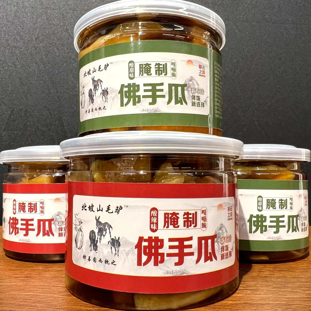 【淋大妈】云南特色腌制佛手瓜（260克/罐）2罐装