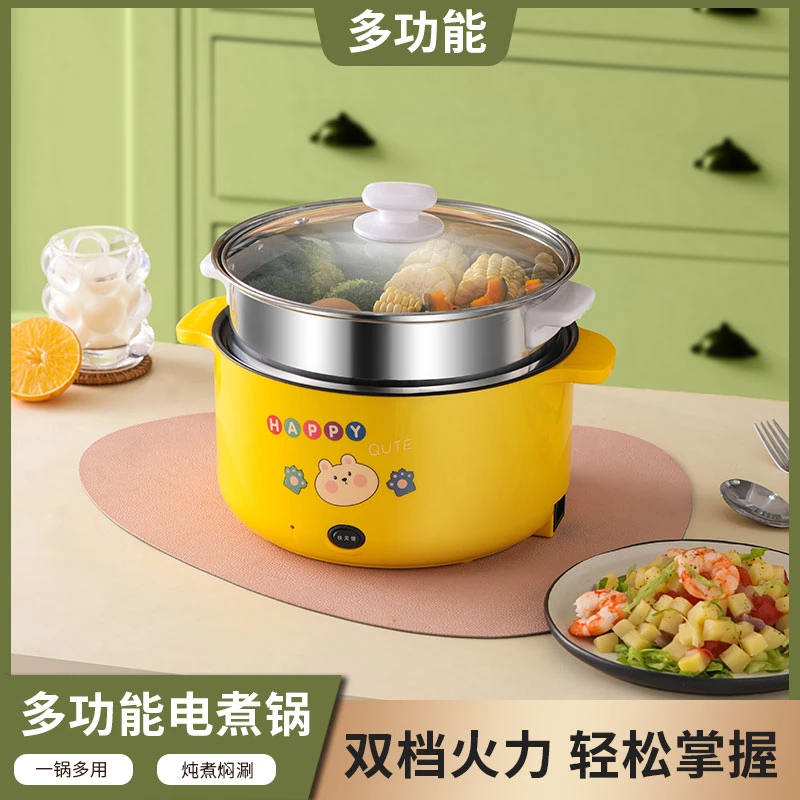 淘气猫3L电火锅多功能电煮锅大容量家用小电锅2-3人