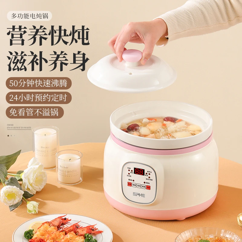 陶瓷电炖锅多功能智能辅食锅煮粥锅大容量家用全自动煲汤锅电炖盅