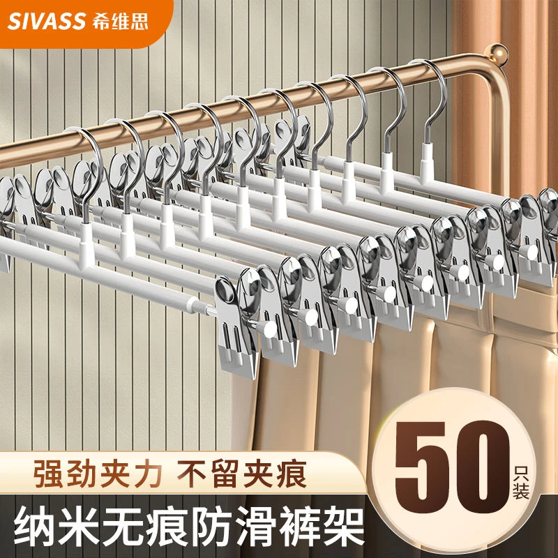 裤架夹子衣架裤子专用神器家用无痕防滑挂衣不锈钢jk裙夹晾晒防风