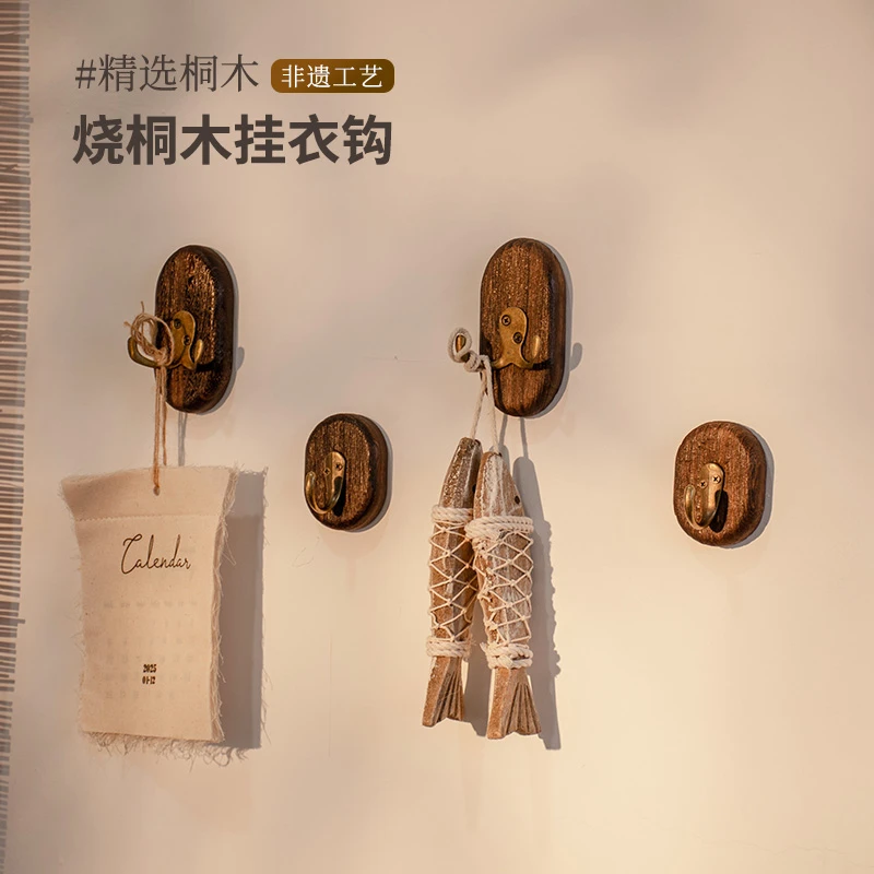 复古中式实木挂衣钩进门玄关厨房卫生间免打孔装饰粘钩烧桐衣帽钩