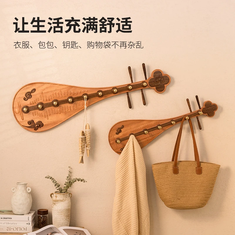胡桃木挂衣架墙上壁挂入户进门免打孔卧室玄关门后衣帽架琵琶挂钩
