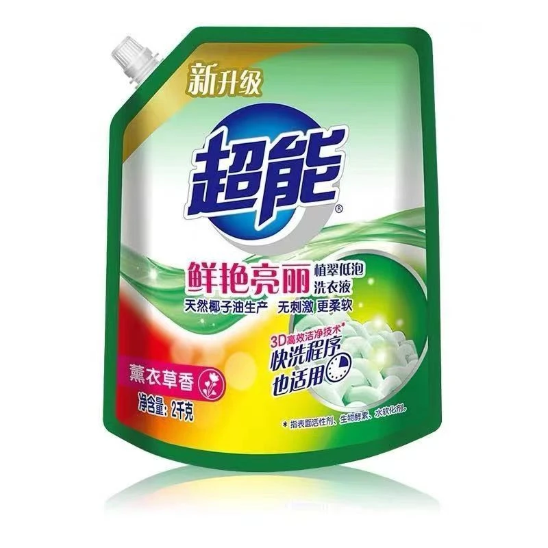 家用袋装*2KG*薰衣草持久留香洁净柔护经济实惠装浓缩去渍洗衣液