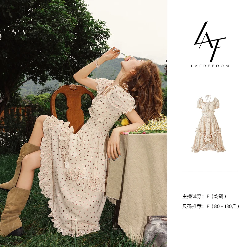 LAFREEDOM【官方专属】法式复古印花连衣裙女荷叶边公主裙LAC330532