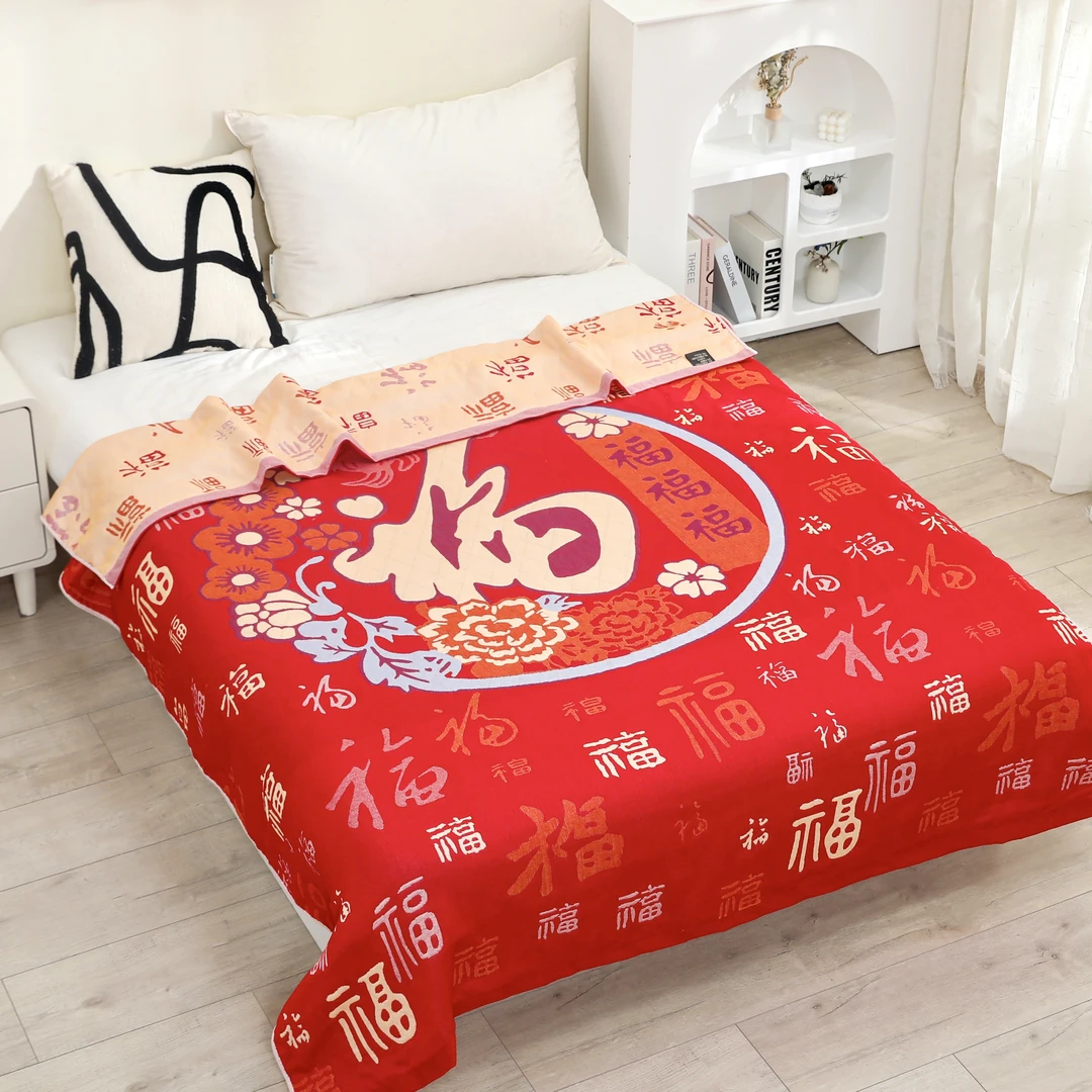 福福福红色盖被家居果冻1.5*2m纯棉纱布四季通用盖毯