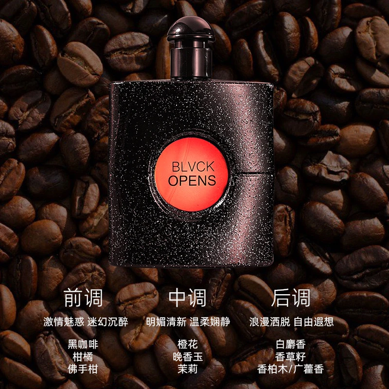Laura甄选灵感源自【黑鸦】咖啡味女士香水香水国货高级香水90ml