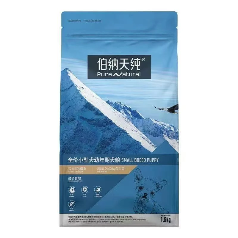 伯纳天纯狗粮经典小型犬成犬幼犬专用贵宾泰迪通用1.5kg