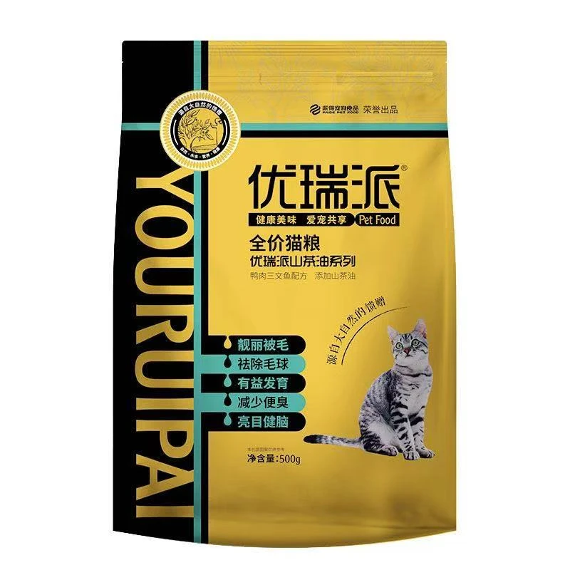 优瑞派猫粮幼猫成猫三文鱼500g/1.5kg/3斤全期美毛靓毛猫主粮