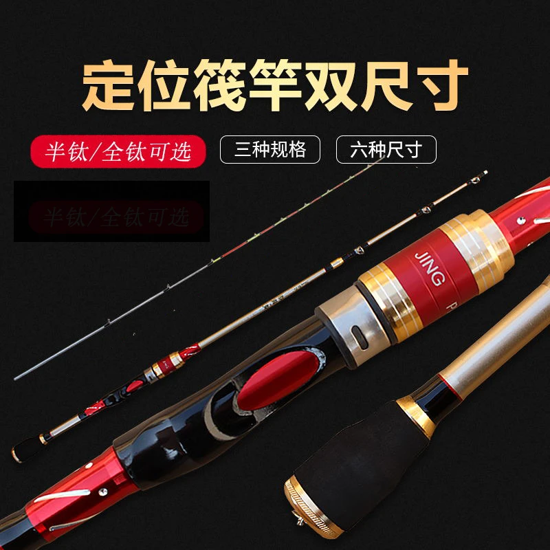 桥筏钓全钛合金竿阀杆微铅定位变节伐钓鱼竿软尾超细灵敏单杆海竿