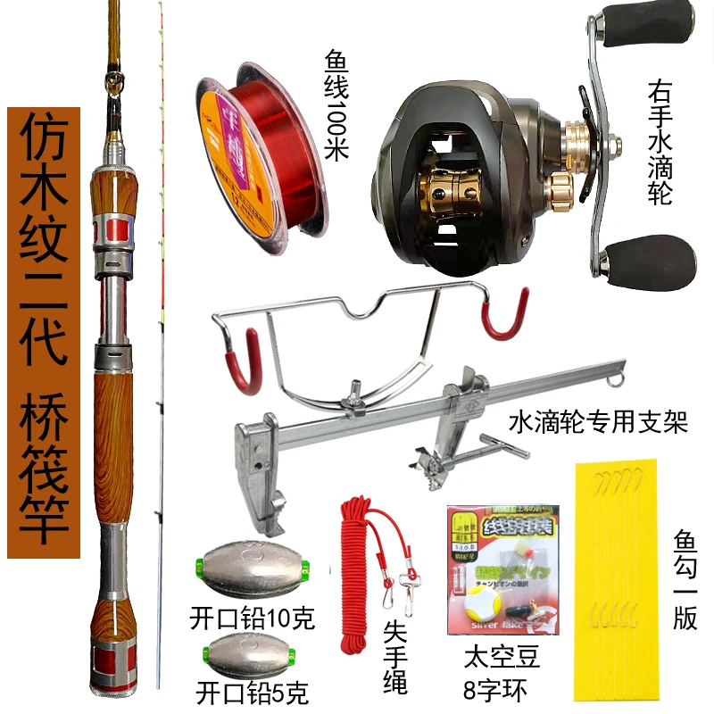 玉青龙桥钓筏竿定位微铅套装筏钓全套装备半钛伐杆软尾竿稍鱼竿