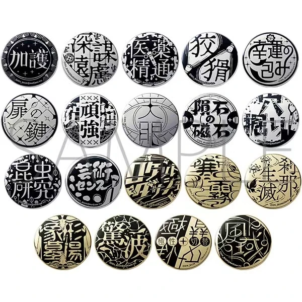 第五人格 歌舞剧 吧唧 徽章 挂件【散池 盲盒 主播代拆】