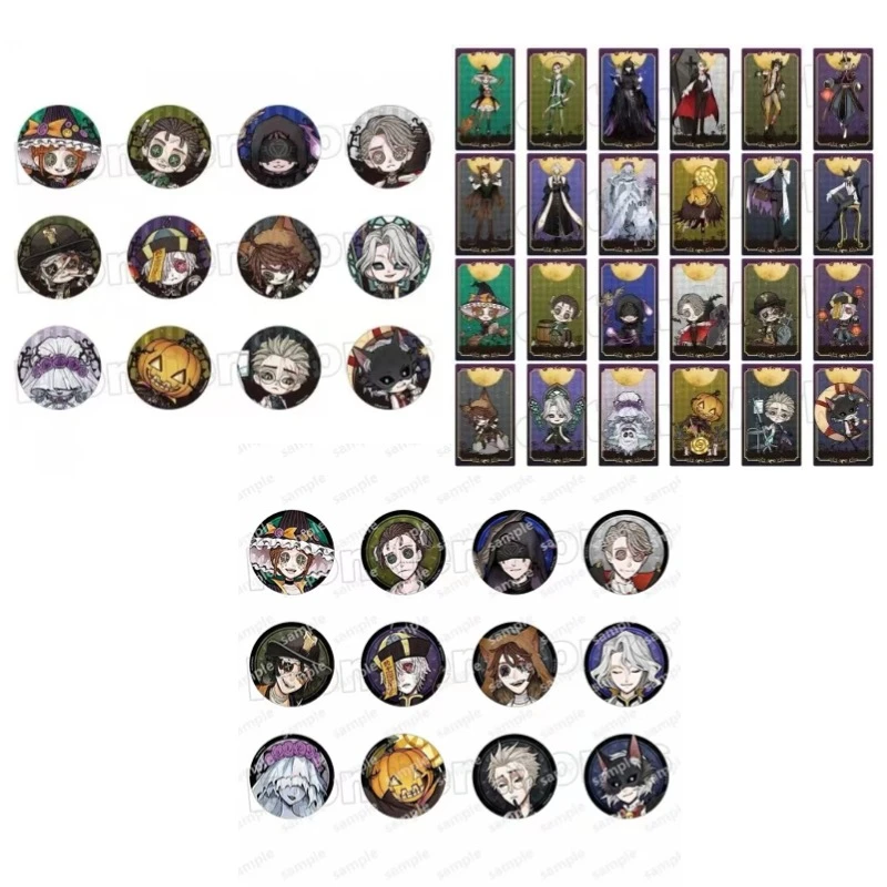 第五人格 万圣节前夜祭系列  徽章 相卡【散池 盲盒 主播代拆】