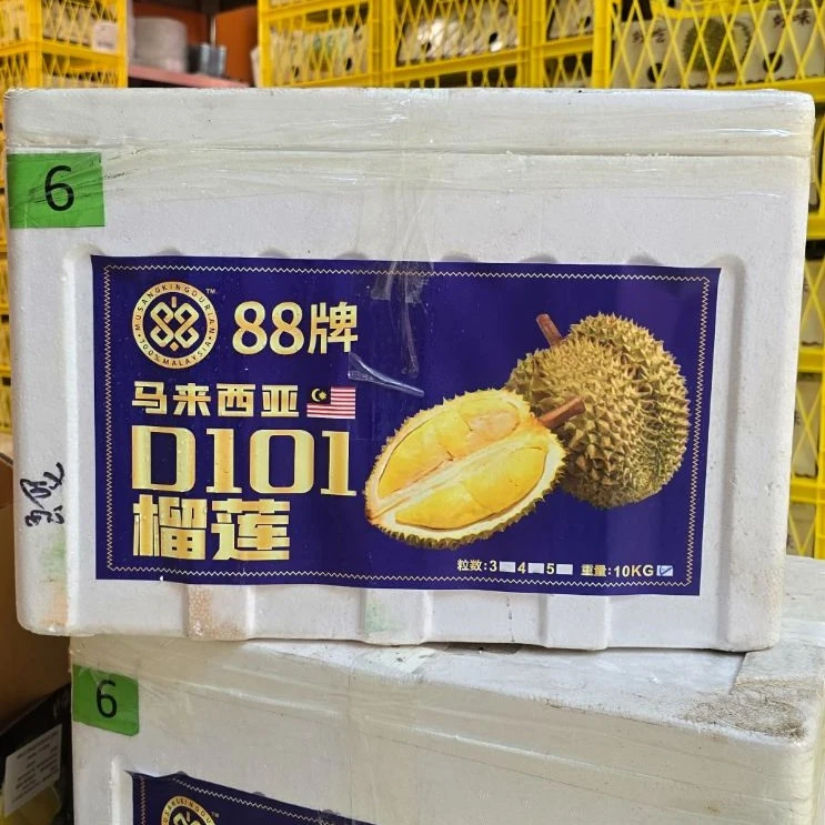 【星果鲜生新品】马来西亚D101液氮榴莲