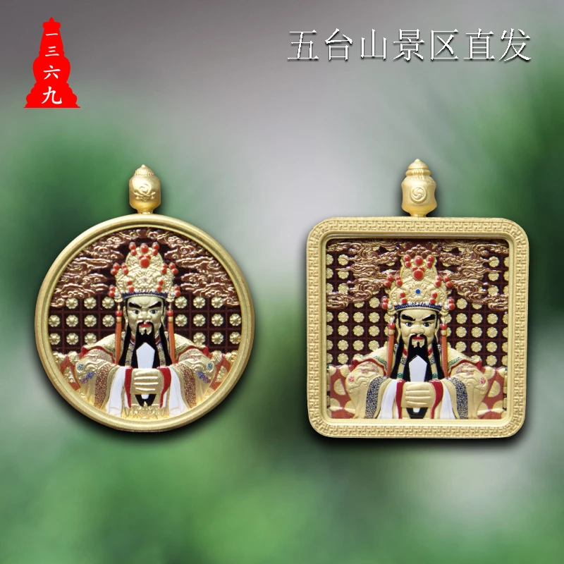铜吊坠 单面【五台山】精工方形圆形五爷国潮项链吊坠