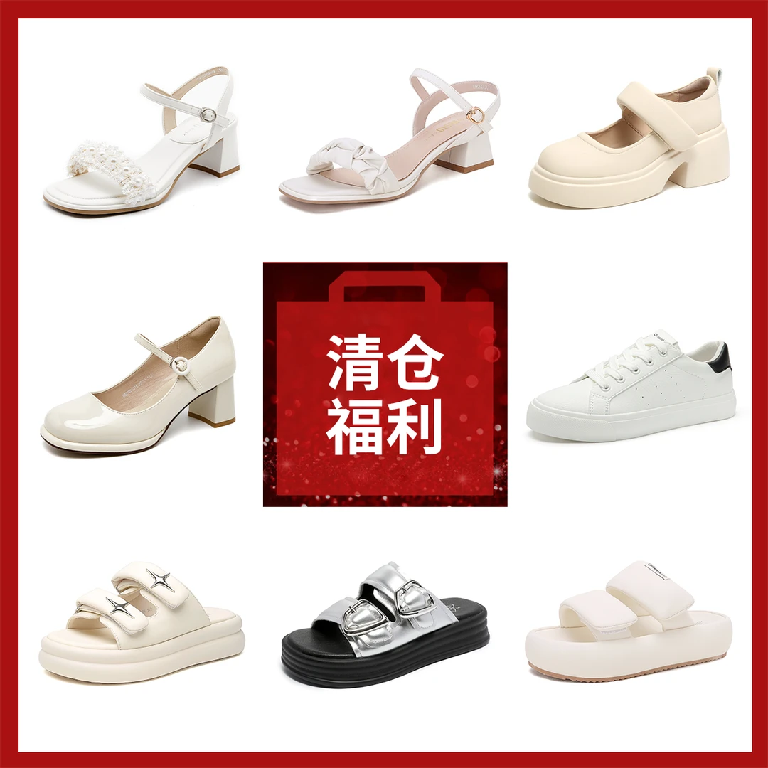 DUSTO/大东2024秋冬新款外穿单鞋001-064