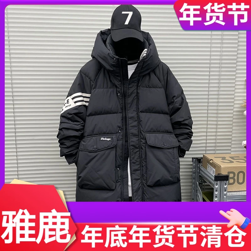 雅鹿青少年羽绒服男中长款2023年冬季新款加厚条纹白鸭绒时尚外套