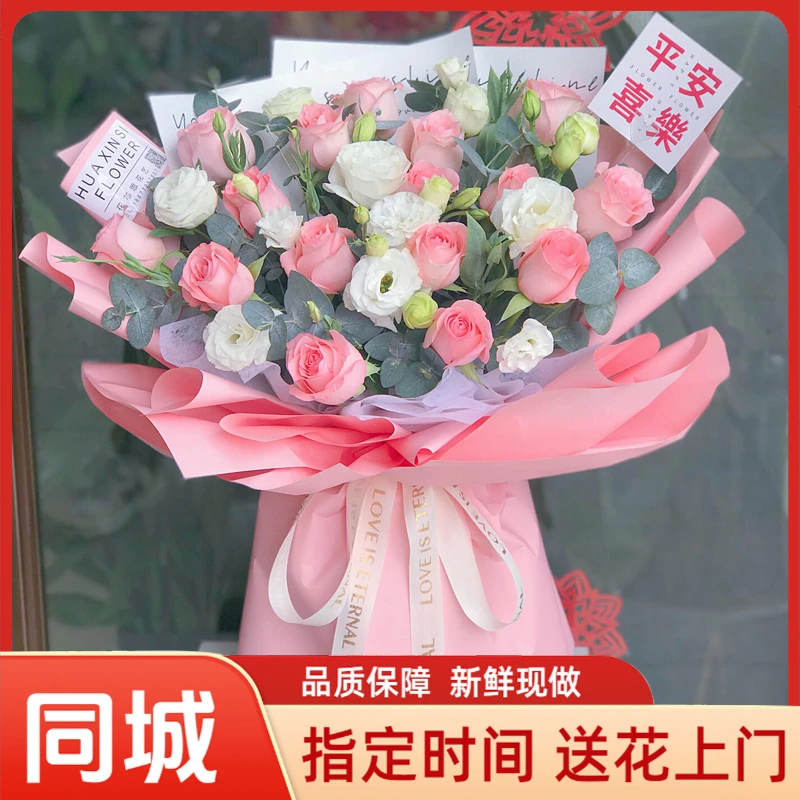 全国同城粉玫瑰高考毕业季新鲜生日花束送花配送预订送达上门送