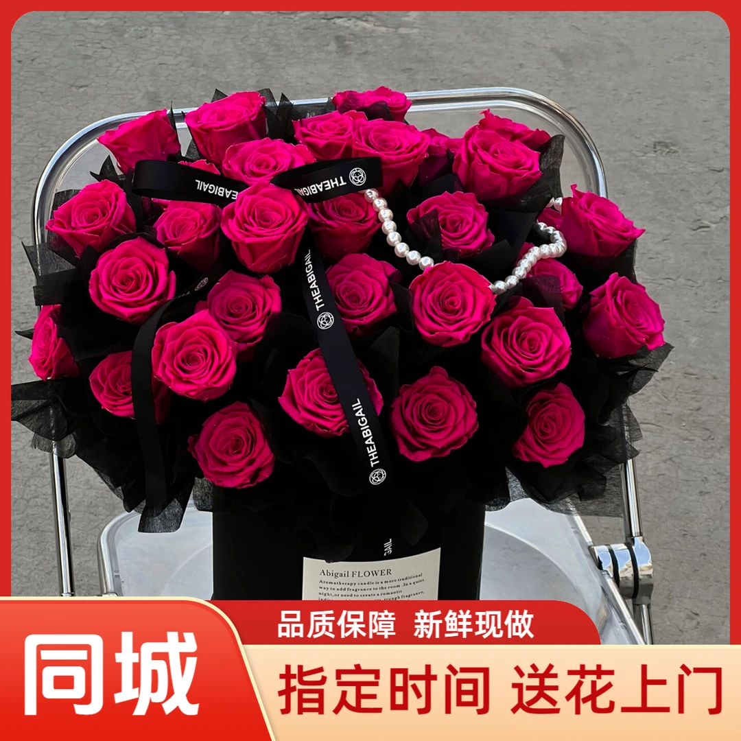 红玫瑰33朵花束鲜花速递花店当天可达全国同城配送礼物送女友表白