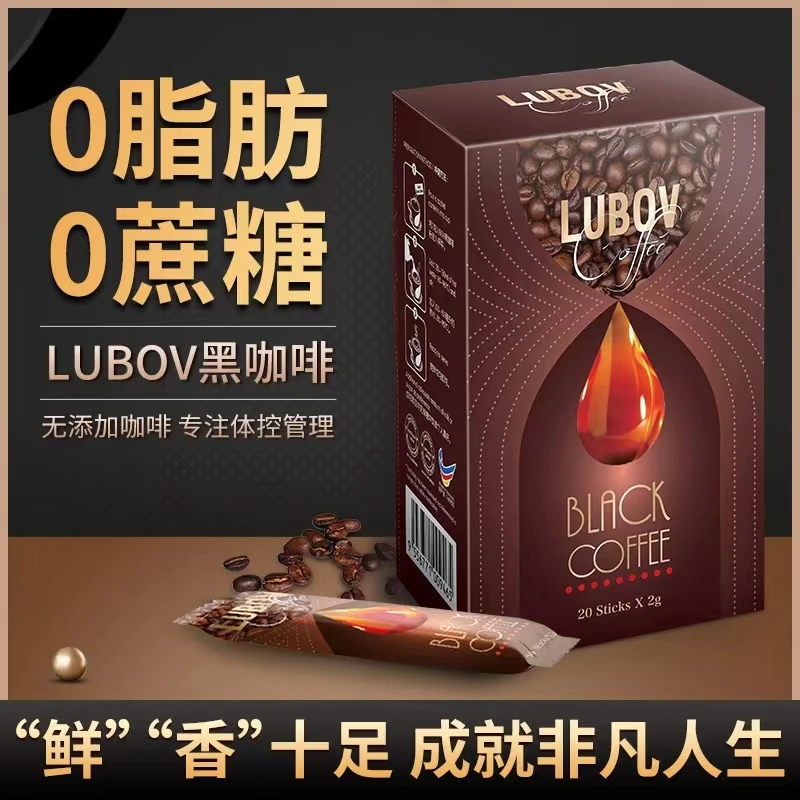 进口黑咖啡速溶无蔗糖运动熬夜加班便携礼盒装40/盒