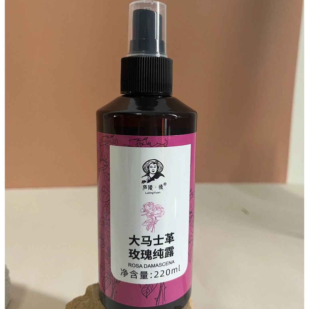220毫升大马士革玫瑰纯露天然爽肤水湿敷水补水保湿提亮肤色滋润
