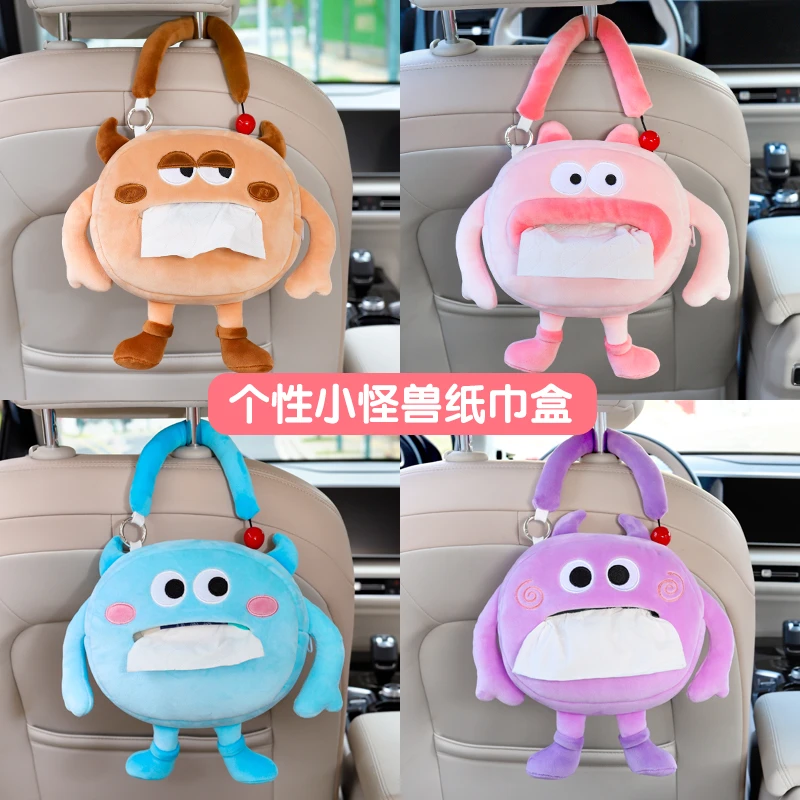 小怪兽手提包毛绒车载纸巾盒毛绒卡通汽车用椅背纸巾袋抽纸盒装饰