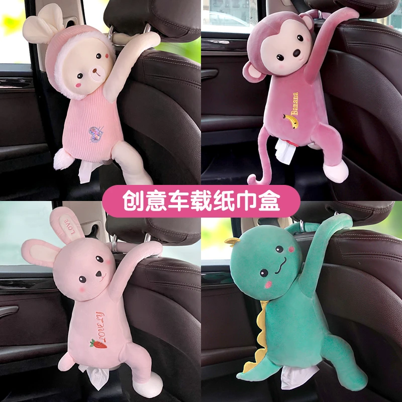 皮皮猴创意汽车纸巾盒车用纯手工抽纸盒套可爱车内装饰饰品用品