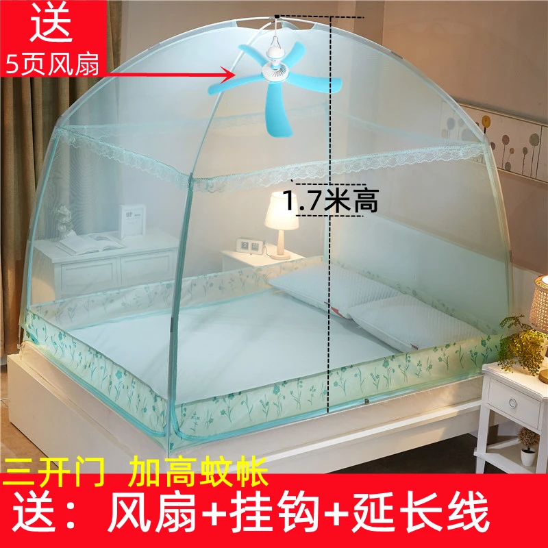 【送风扇】可挂风扇蚊帐蒙古包家用加高防摔三开门1.5米1.8米床