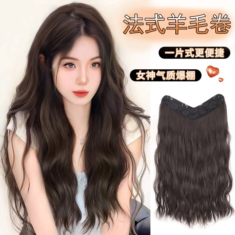 假发女长发一片式隐形无痕V型羊毛卷卷发仿真发增发量蓬松假发片