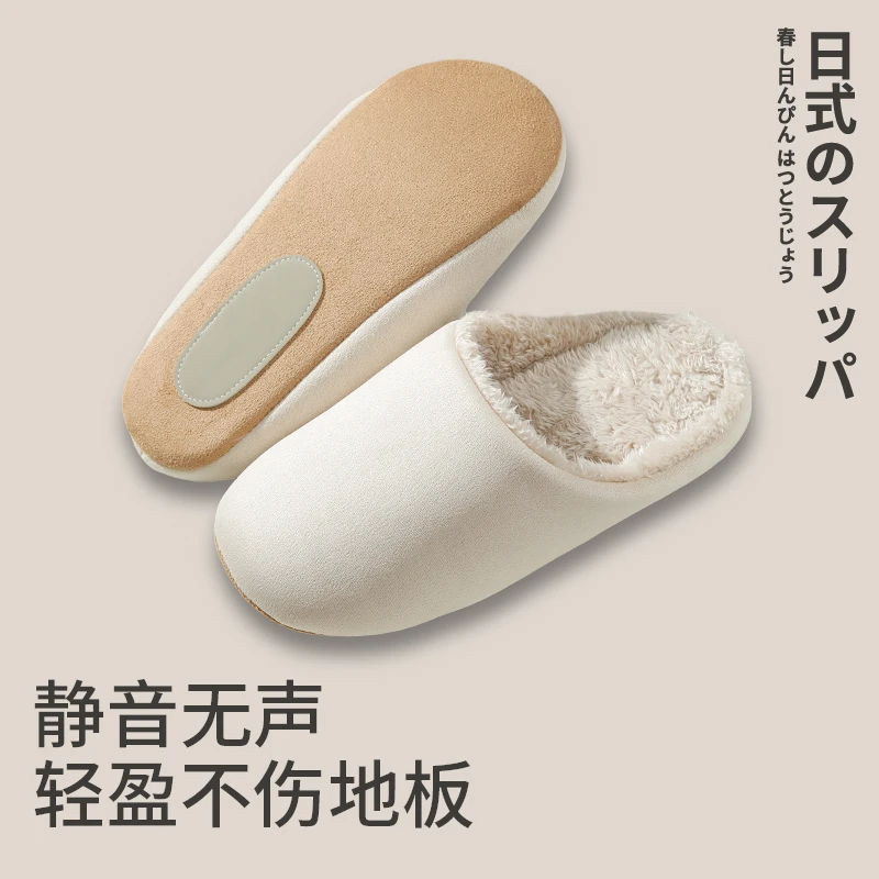 日式居家棉拖鞋女士冬季新款室内地板静音加绒保暖防滑简约棉拖男