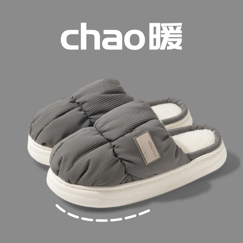 棉拖鞋男士秋冬季保暖2023新款简约室内居家防水防滑情侣加绒毛拖
