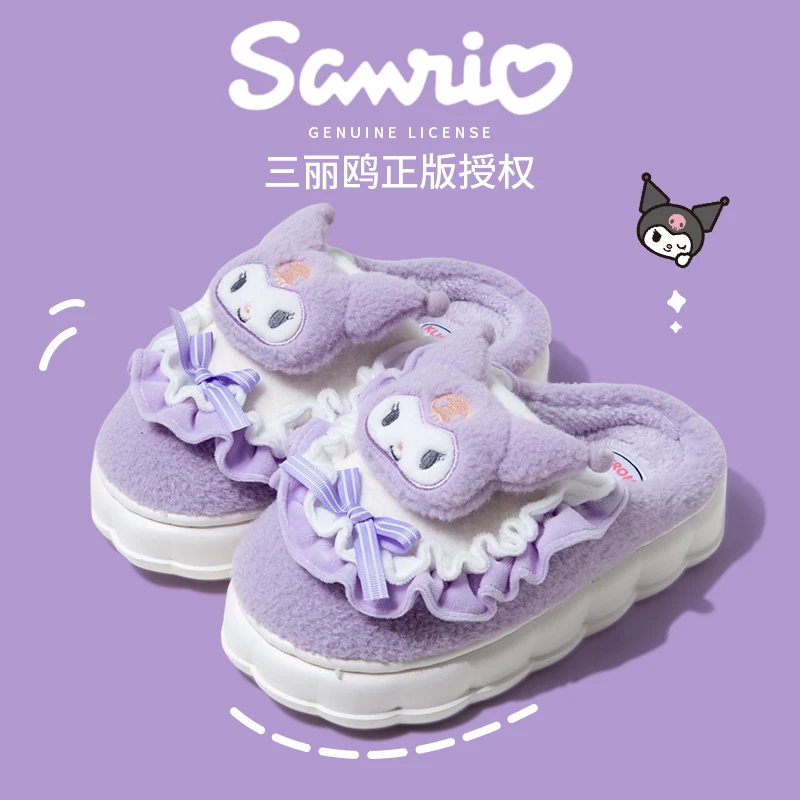 秋冬保暖学生拖鞋女款2023新款三丽鸥库洛米冬季加绒防滑棉拖鞋女