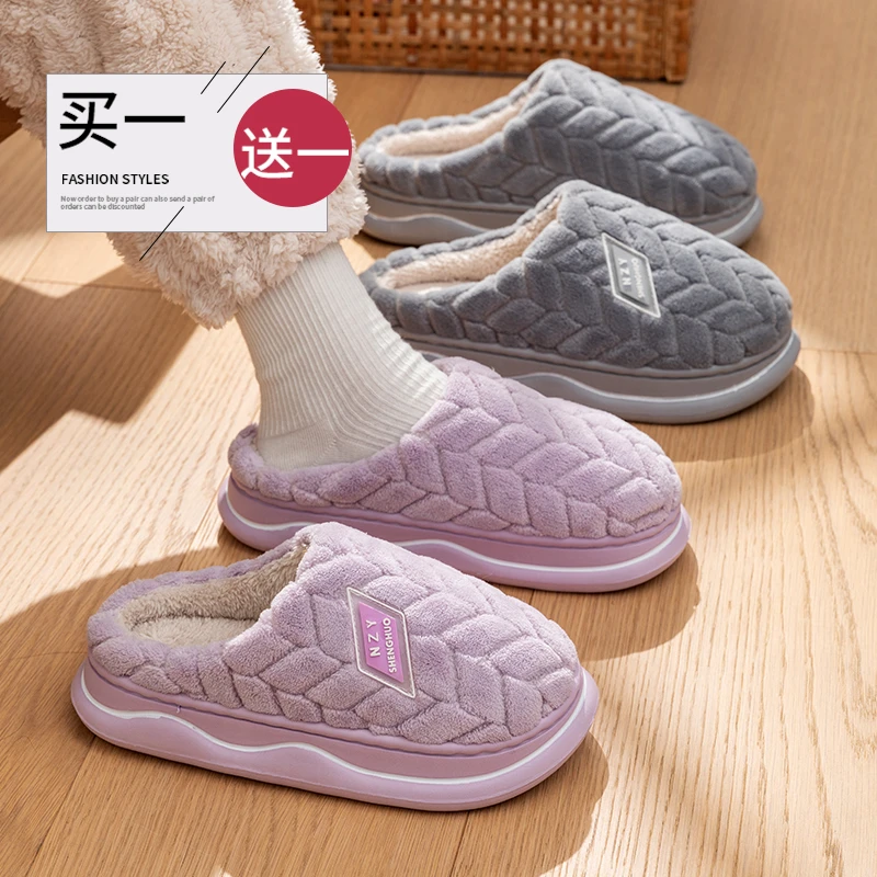 情侣加厚棉拖鞋买一送一居家加绒保暖软底冬天毛绒厚底防滑棉拖女