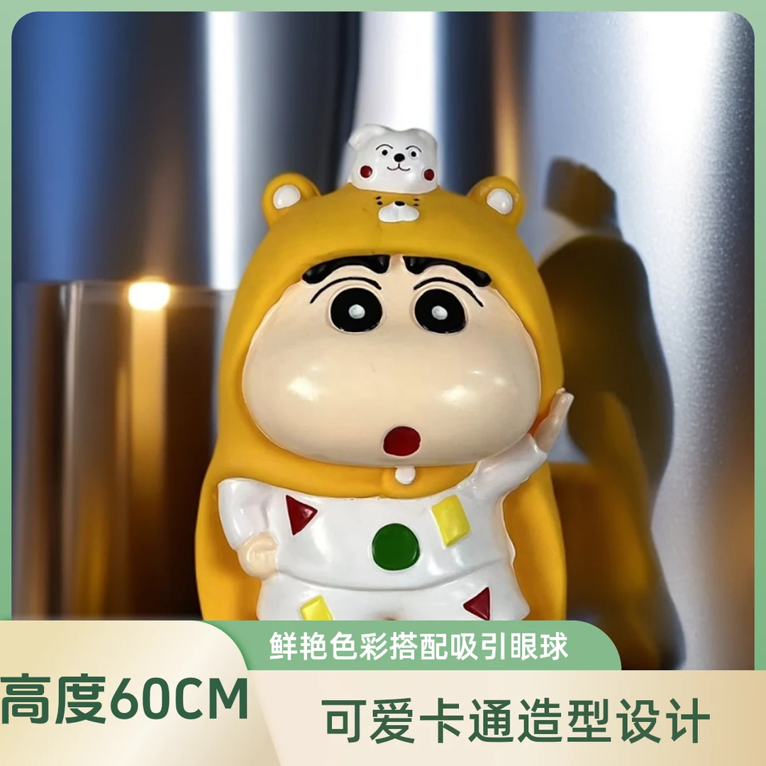 60CM新款披风蜡笔小新可爱卡通潮玩摆件入户玄关桌面装饰品