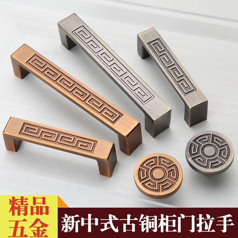 简约中式古铜拉手实心仿古橱柜衣柜门把手抽屉单孔拉环小拉手