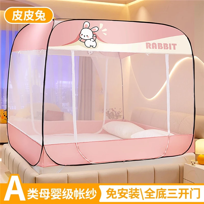 蚊帐家用卧室免安装蒙古包可折叠三开门1.8米x2米长1.5米防蚊防摔
