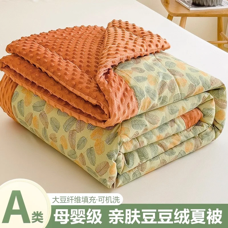 A类大豆纤维豆豆绒夏凉被空调被夏被双人学生单人薄被夏季可机洗